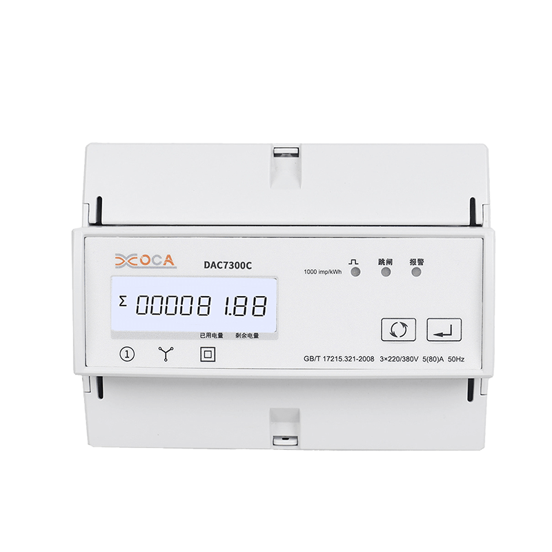 DAC7300C 스마트 3상 디지털 산업용 전기 에너지 미터 참조 FOB 가격